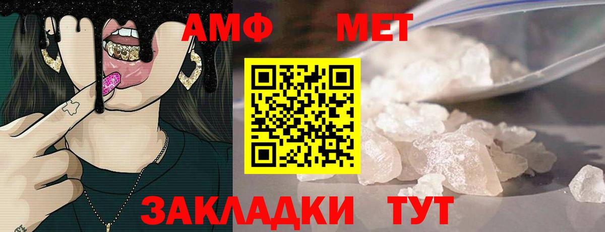Лиски  Amphetamine Premium  Амфетамин  Вход с VPN 