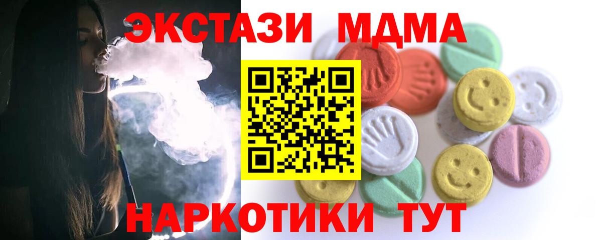 Экстази TESLA Лиски