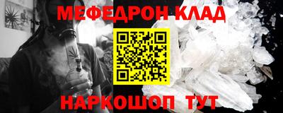 эйфоретик Кинель