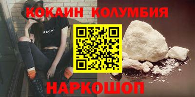 spice Коммунар