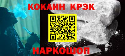 ешки Кингисепп