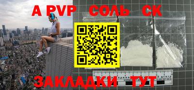 прущий лед Кимры