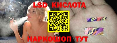 прущий лед Кимры