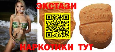 spice Коммунар