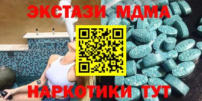 эйфоретик Кинель