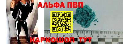 кокаин премиум Комсомольск-на-Амуре