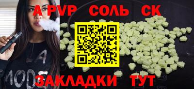 кокаин премиум Комсомольск-на-Амуре