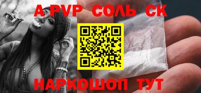 эйфоретик Кинель