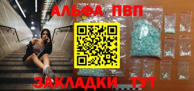 эйфоретик Кинель