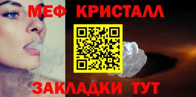 прущий лед Кимры