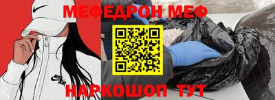 эйфоретик Кинель