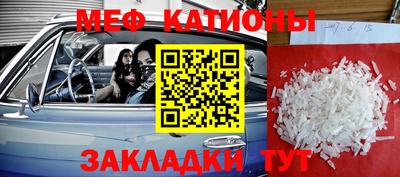 ешки Кингисепп
