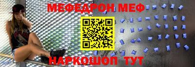 кокаин премиум Комсомольск-на-Амуре