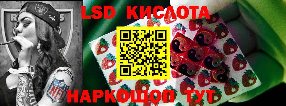 Лиски  ЛСД экстази ecstasy  Лсд 25 экстази кислота  Вход с VPN 