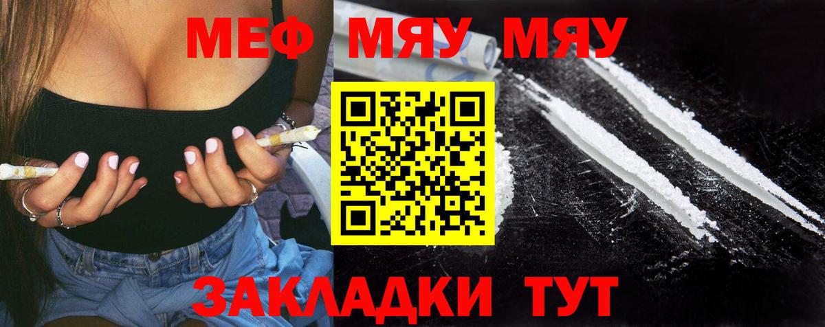 МЕФ мука Лиски